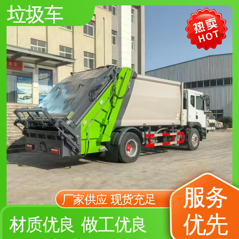 东风 新能源 压缩垃圾车 配置齐全 可定做 挂桶自装自卸环卫车