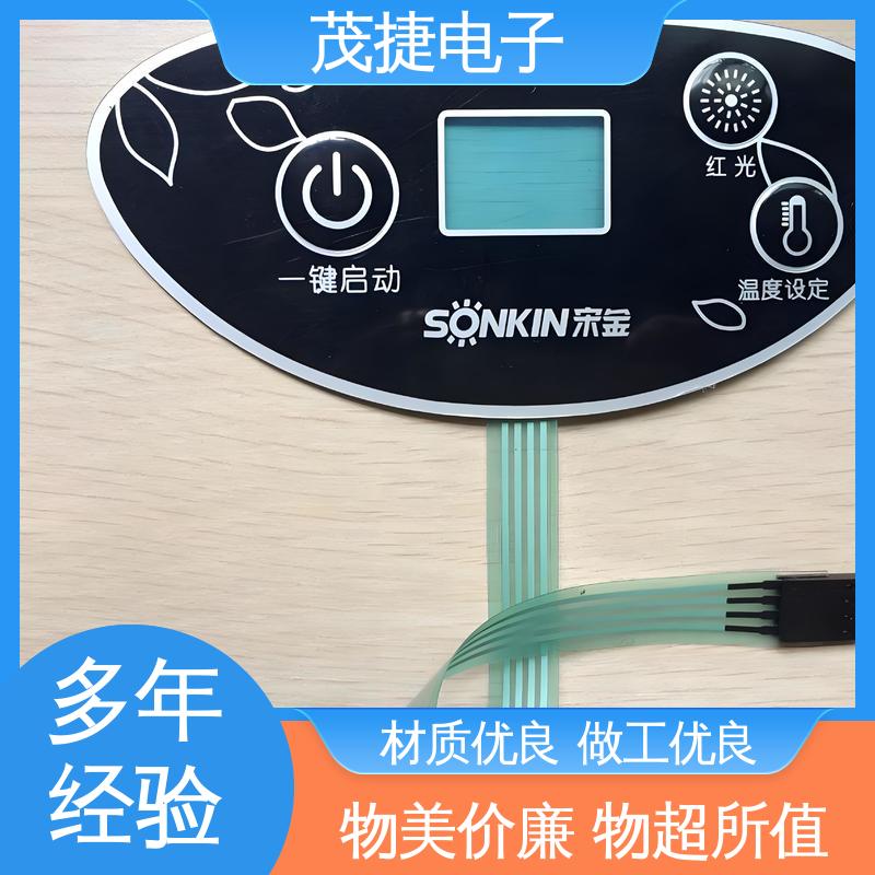 茂捷供应 丝印磨砂 pet薄膜面板 鼓包防水 LED灯用