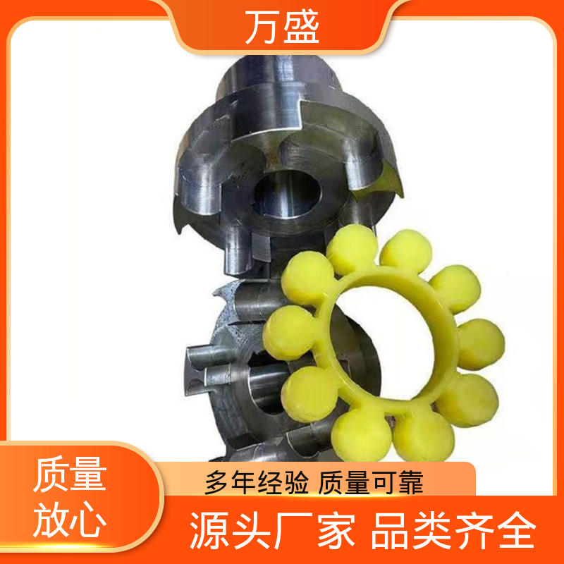 减速机减震缓冲 夹紧型弹性联轴节 ML电机连轴器 万盛
