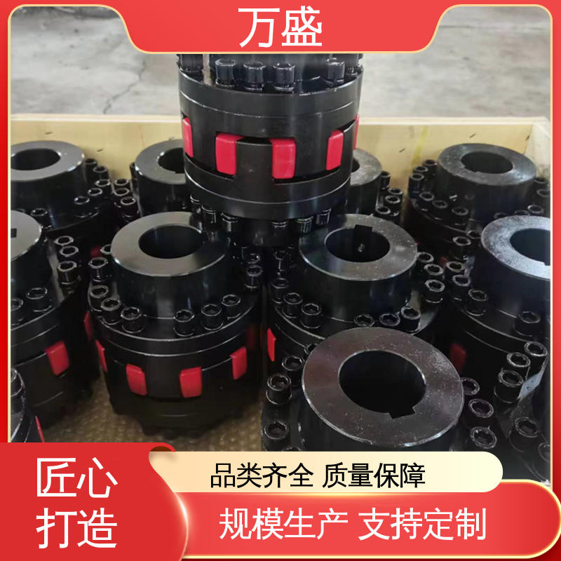 万盛 带制动轮梅花联轴器 表面发黑 多种规格 三爪大扭矩连接器
