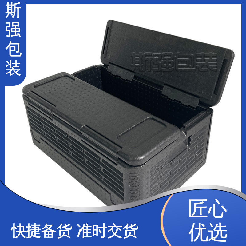发泡聚丙烯 EPP新能源电池 按需开模定制 斯强包装