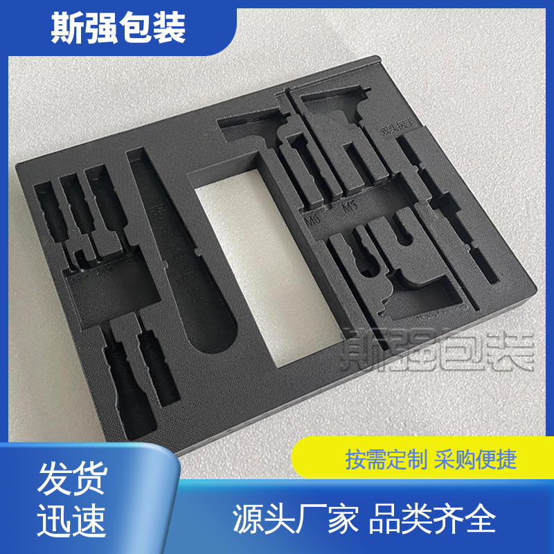 厂家定制批量定做 EPP板材 较好的表面保护性 斯强包装