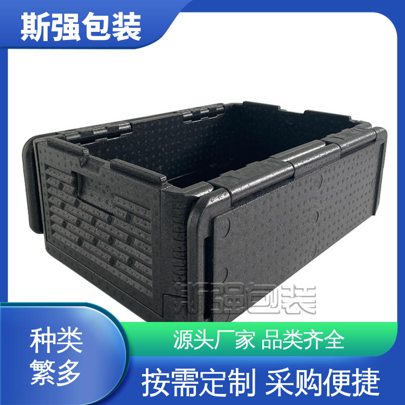 斯强包装 epp泡沫制品 EPP折叠箱 高密度防静电阻燃 加工