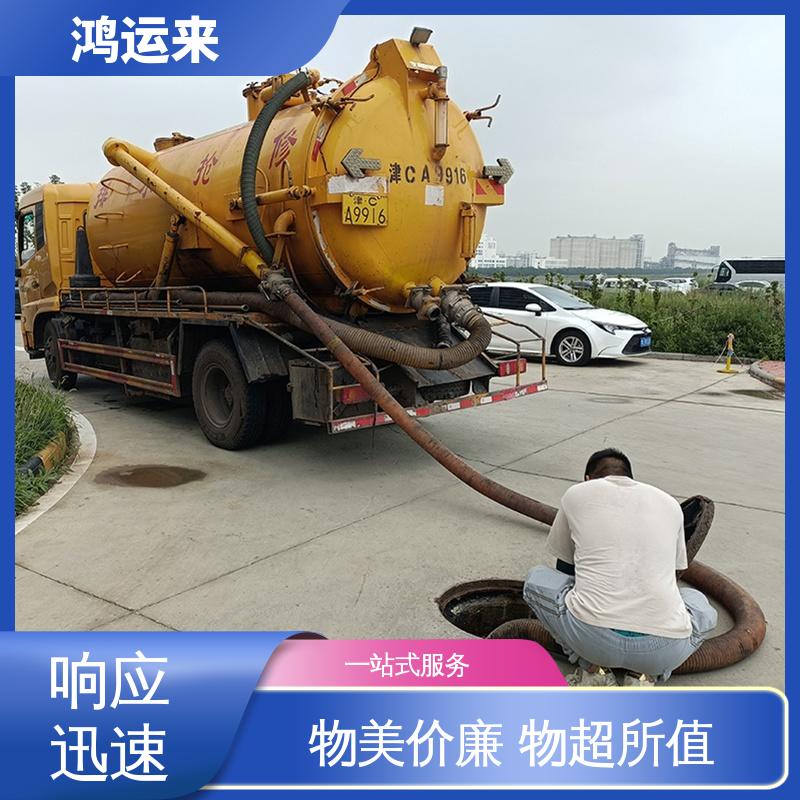 邯|郸 涉 县磁 县魏 县 污水池清淤转运 抽泥浆 整洁快捷 配套技术