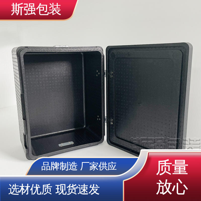 缓冲底托泡沫 EPP新能源电池 加工 模具整体发泡成型 斯强包装