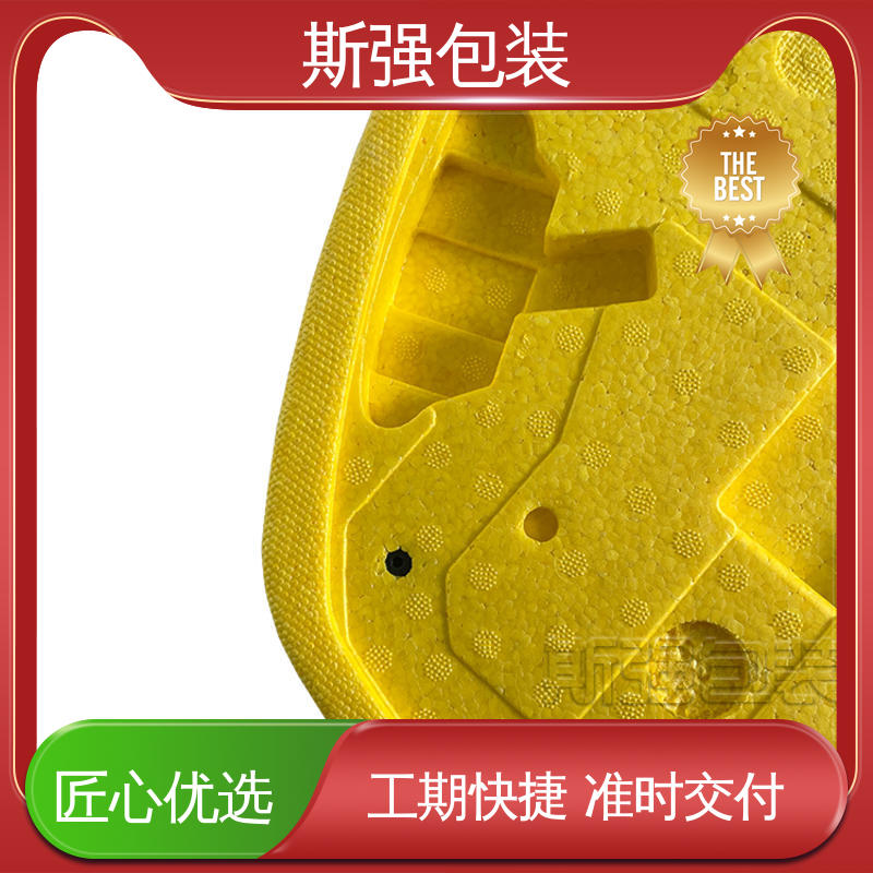 斯强包装 抗震防潮防撞击 EPP免模 epp泡沫制品