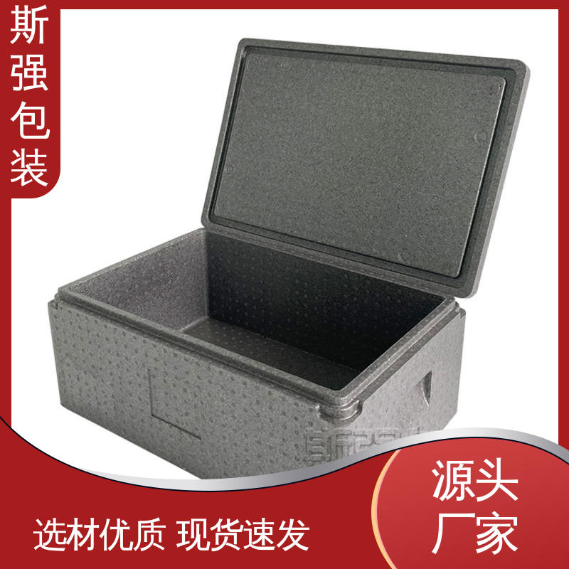 斯强包装 EPP外卖箱 成型定制开模 良好的低温特性