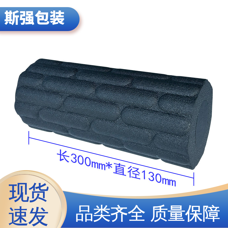 厂家定制批量定做 发泡聚丙烯 航模防撞EPP外圈 斯强包装