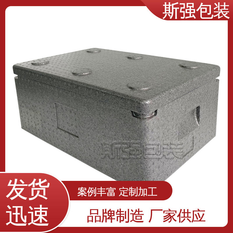 斯强包装 多年行业经验 高密度发泡一体成型 EPP免模