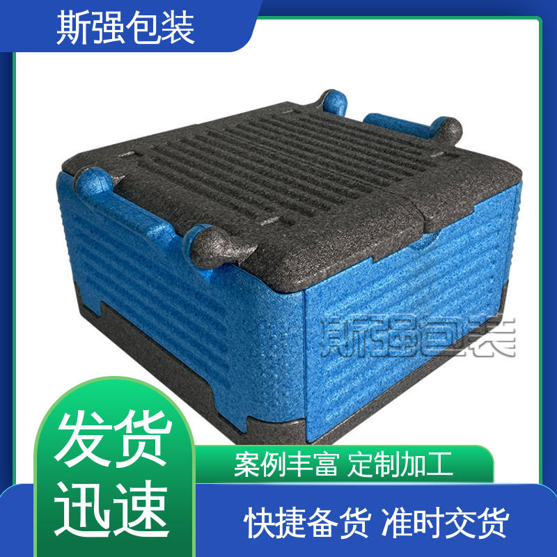 EPP板材 定制epp制品 发泡聚丙烯 较好的表面保护性 斯强包装