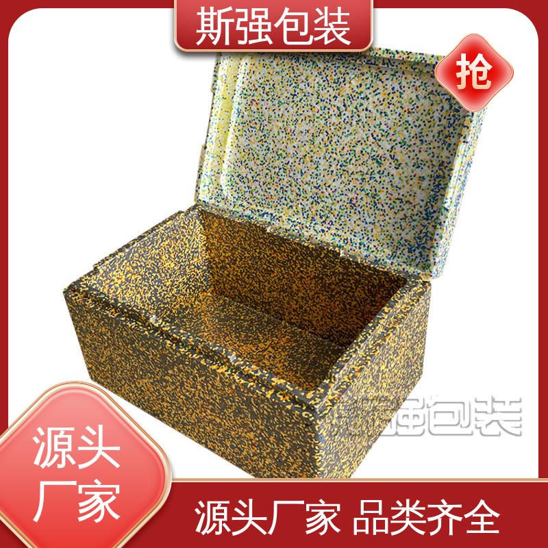 高密度发泡一体成型 定制 良好的低温特性 EPP汽车结构件 斯强包装