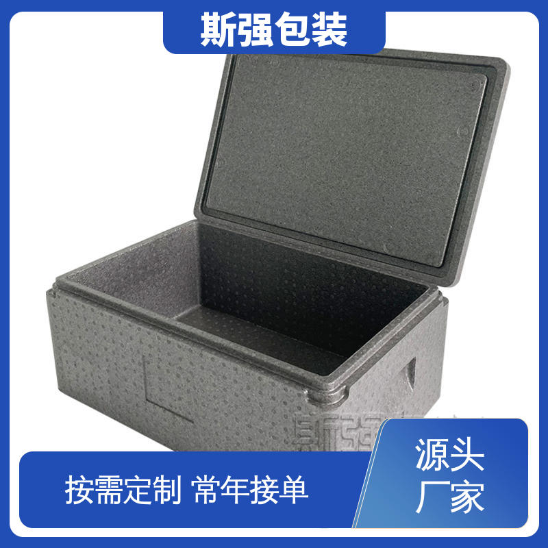厂家定制批量定做 航模防撞EPP外圈 高密度防静电阻燃 斯强包装