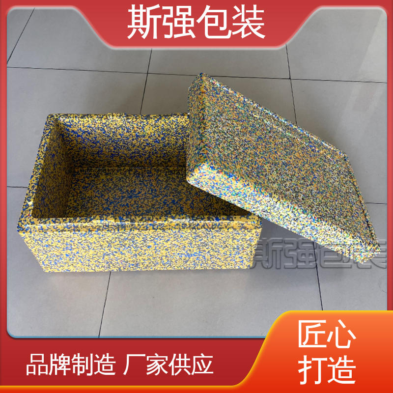 环保防震缓冲材料 EPP泡沫箱 厂家定制批量定做 斯强包装