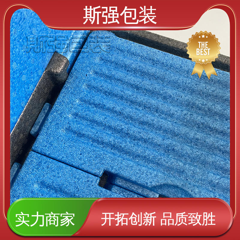 斯强包装 高密度发泡一体成型 EPP仪器设备内衬 较好的表面保护性