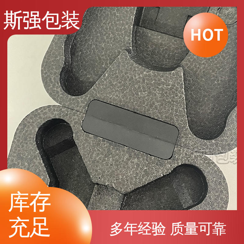 斯强包装 良好的低温特性 定制epp制品 EPP汽车垫块 发泡聚丙烯