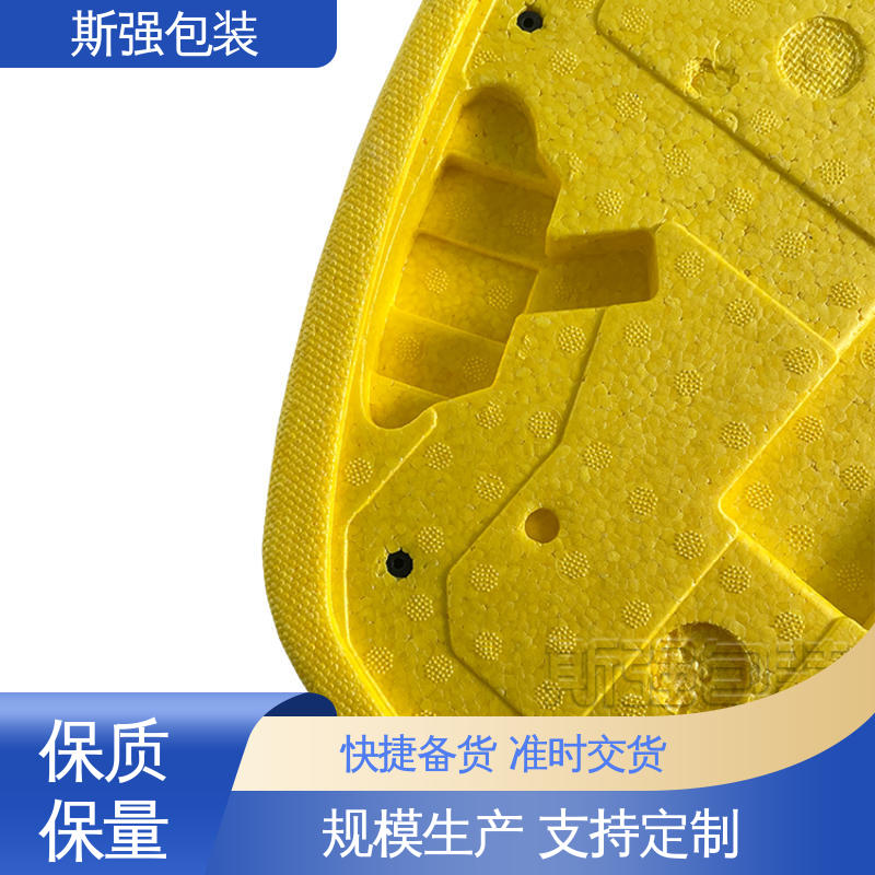 定制 epp泡沫制品 EPP箱 防震缓冲降低损伤 斯强包装