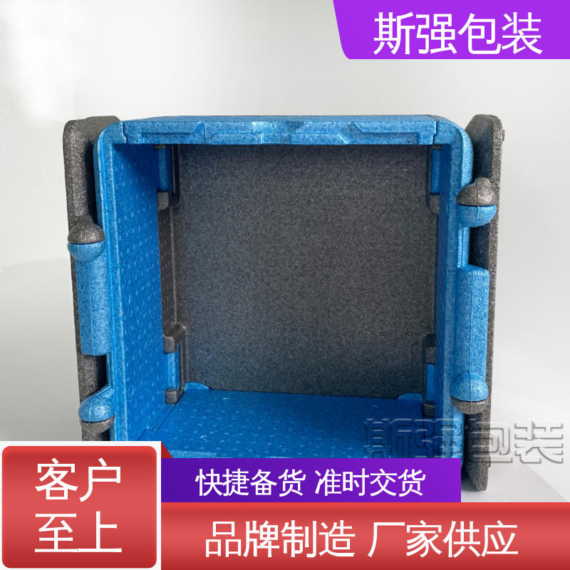 斯强包装 多年行业经验 高密度发泡一体成型 EPP泡沫材料