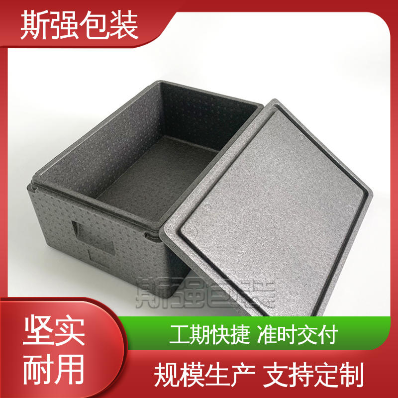 高密度防静电阻燃 EPP发泡 加工 定制epp制品 斯强包装