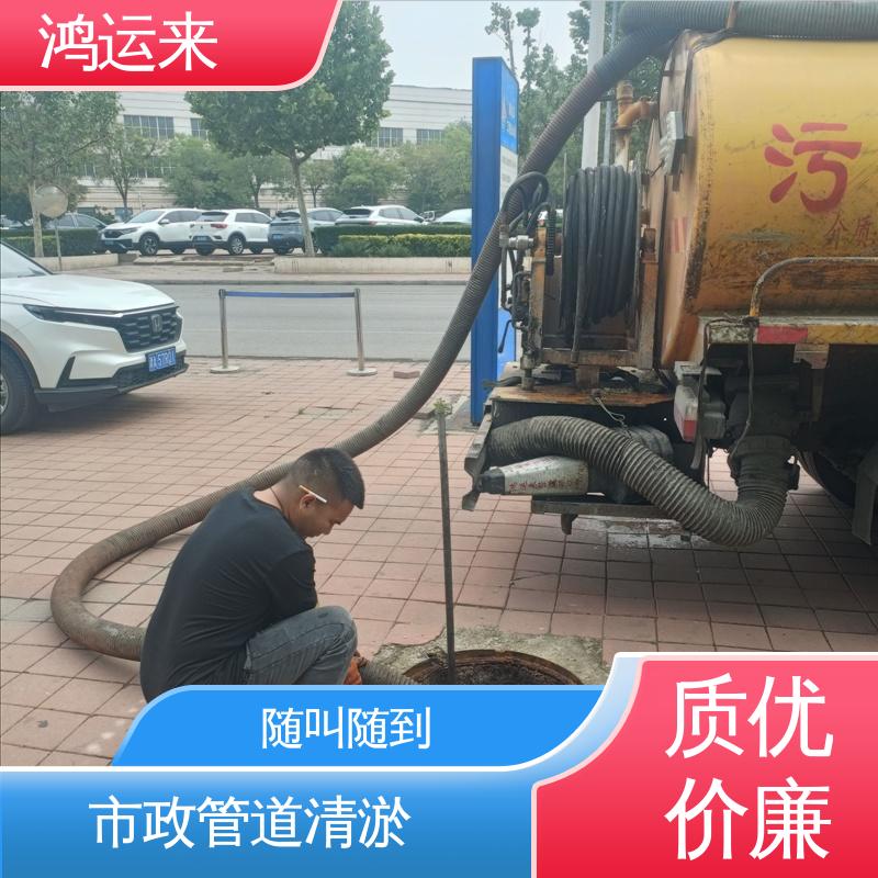 辛庄镇 清理雨水管道 专业团队施工 下水道清掏