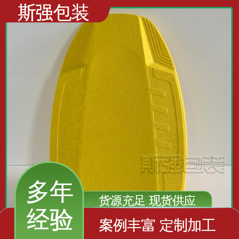 斯强包装 轻量耐磨抗压吸能 为客户量身定制 EPP泡沫粒子
