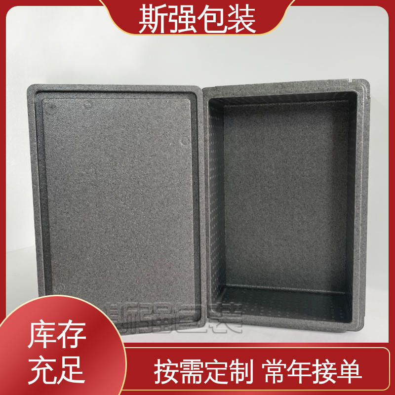 斯强包装 手抛飞机EPP 按需开模定制 良好的低温特性 发泡聚丙烯