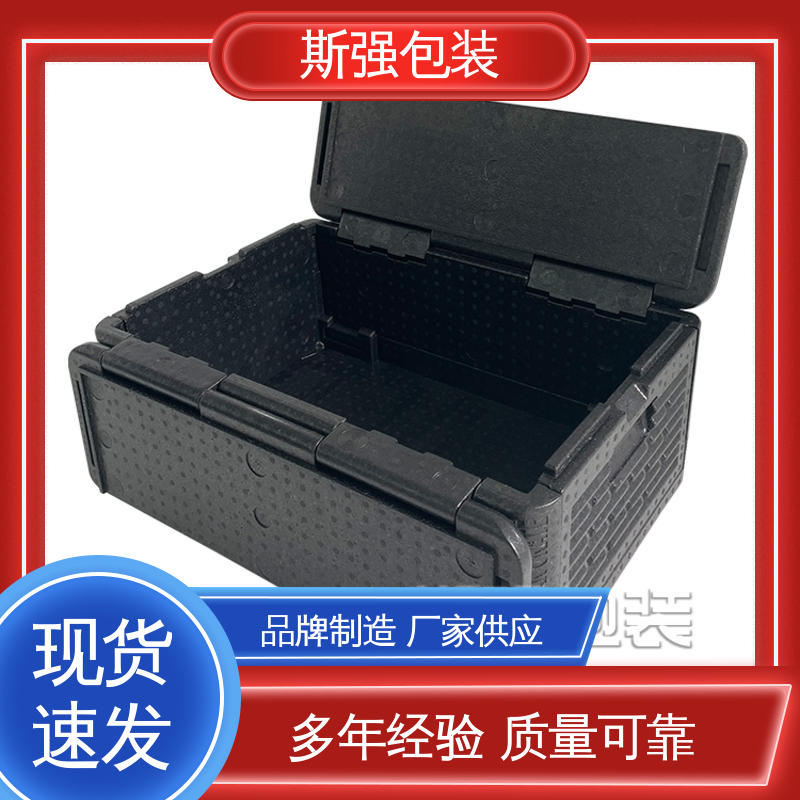 斯强包装 高密度防静电阻燃 EPP进口材料 加工 厂家定制批量定做