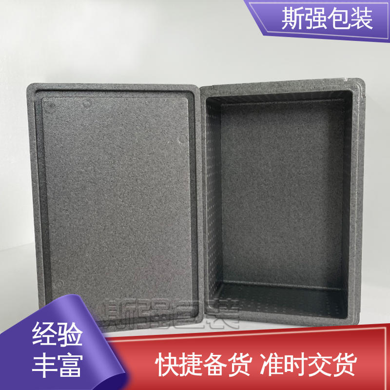 斯强包装 光电周转箱 发泡聚丙烯 良好的低温特性 为客户量身定制