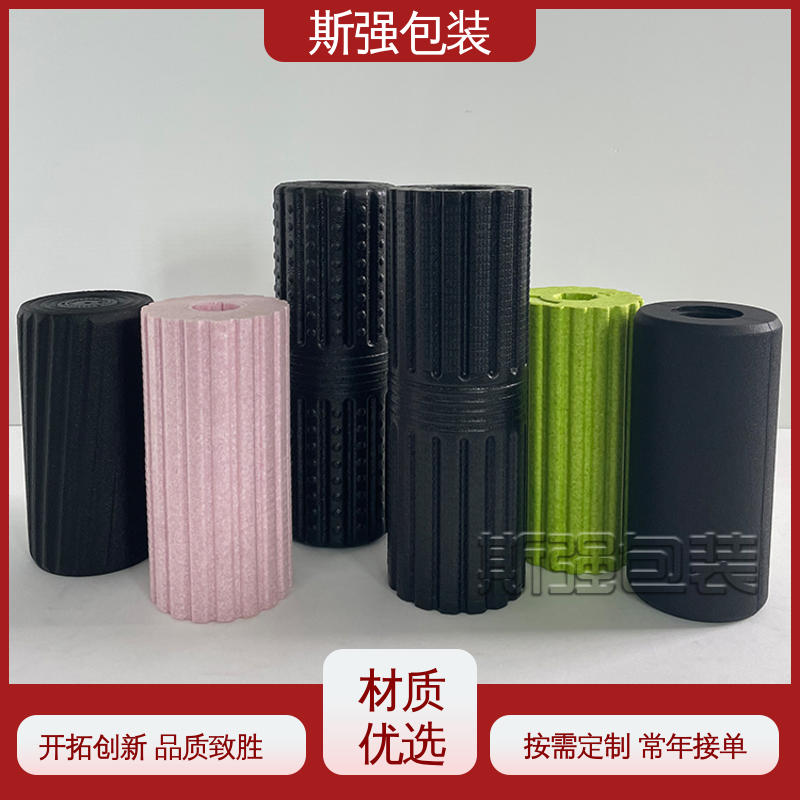 抗震防潮防撞击 成型定制开模 黑色EPP泡沫 加工 斯强包装