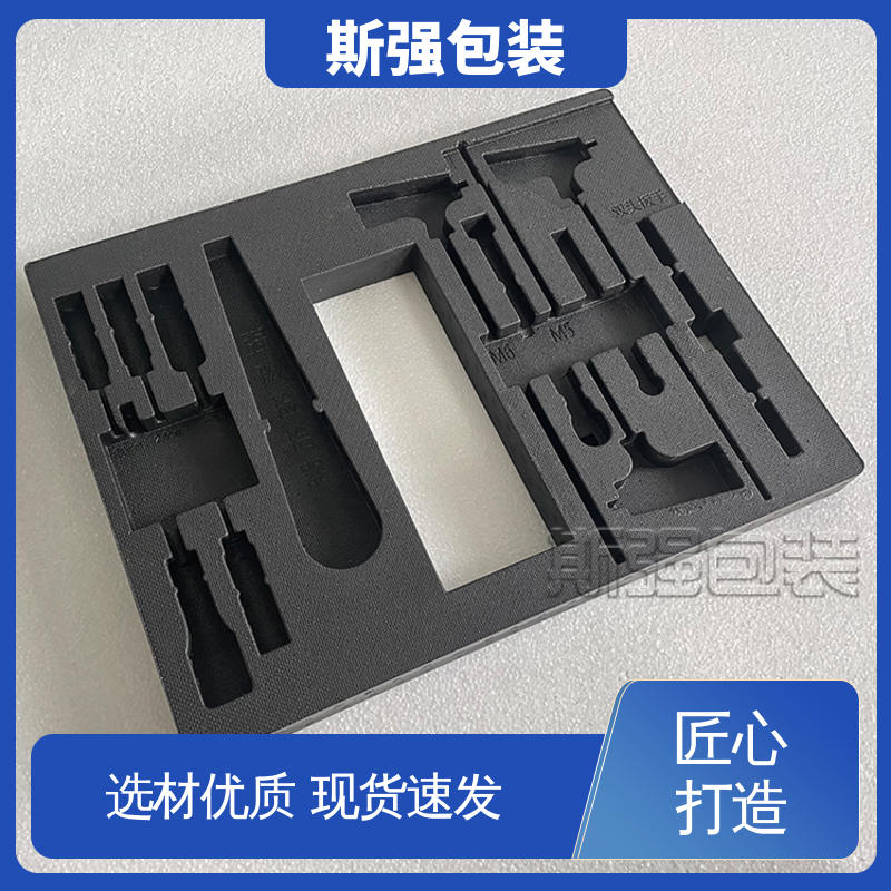 发泡聚丙烯 轻量耐磨抗压吸能 EPP泡沫板 为客户量身定制 斯强包装