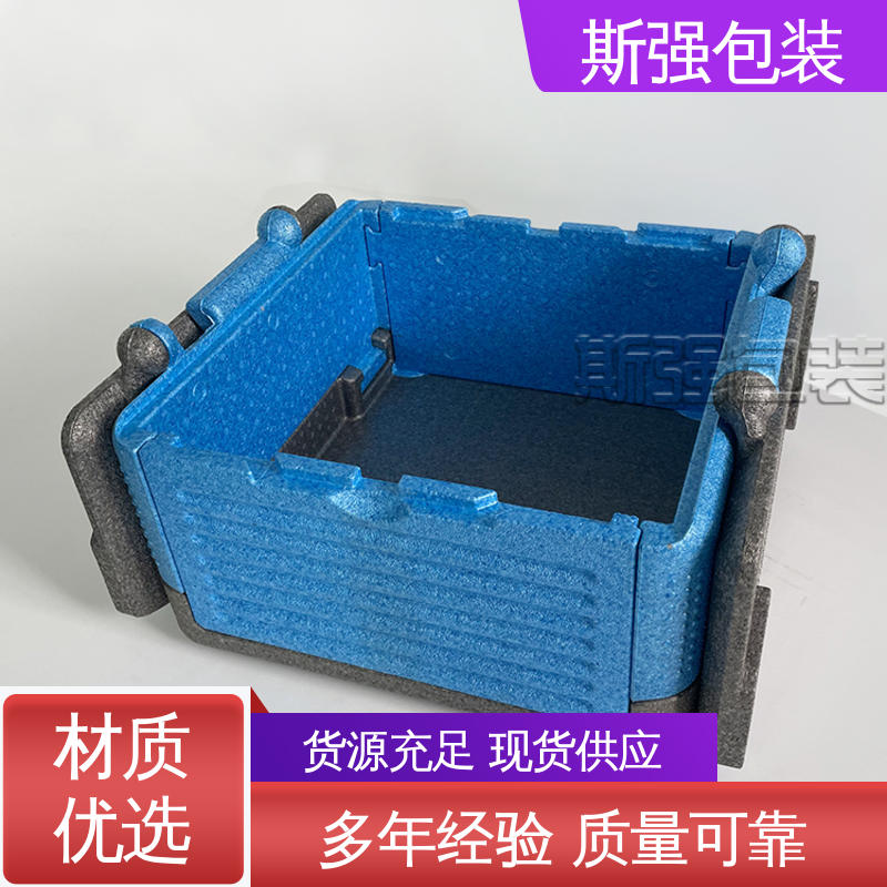 斯强包装 加工 成型定制开模 高密度防静电阻燃 EPP箱