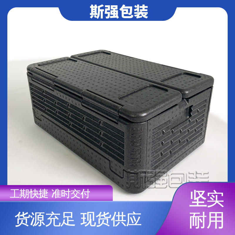 防震缓冲降低损伤 按需开模定制 光电周转箱 发泡聚丙烯 斯强包装