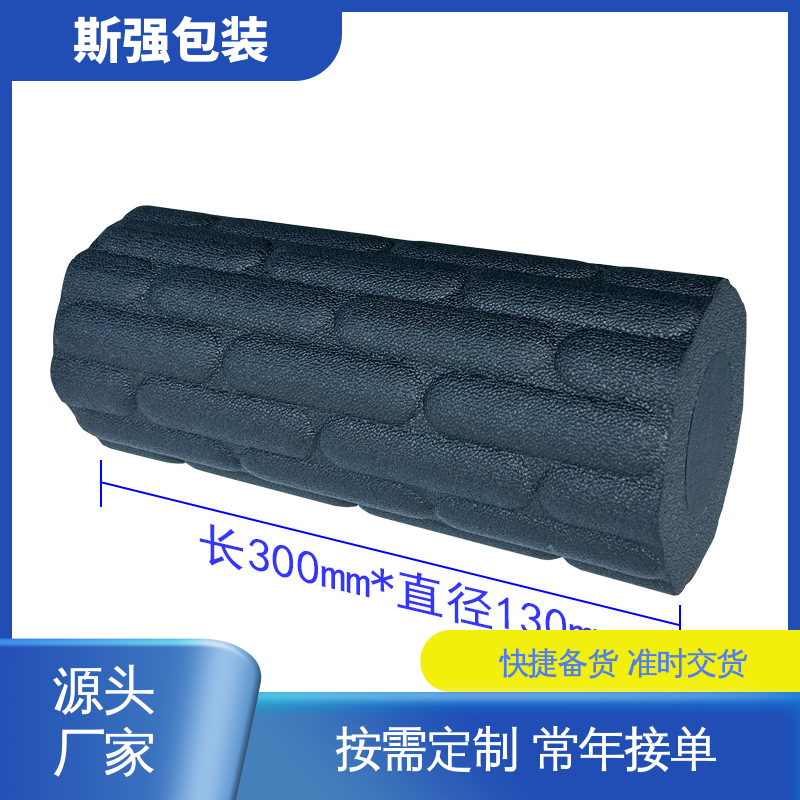 EPP进口材料 定制epp制品 多年行业经验 斯强包装