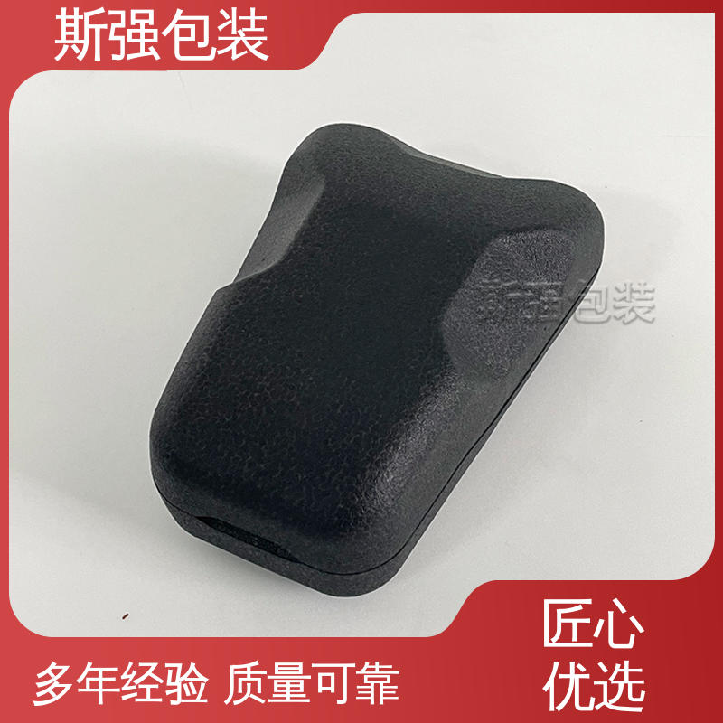 斯强包装 为客户量身定制 光电周转箱 多年行业经验