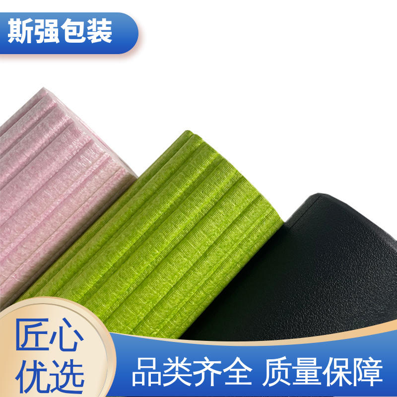 斯强包装 定制 缓冲底托泡沫 高密度防静电阻燃 EPP食品级保温箱