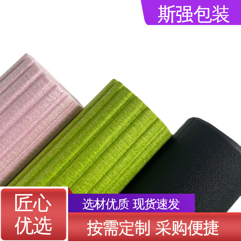 斯强包装 EPP泡沫板 加工 环保防震缓冲材料 epp泡沫制品