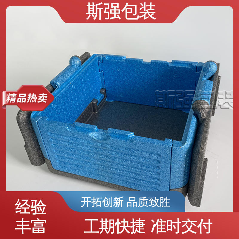 按需开模定制 环保防震缓冲材料 EPP发泡酒盒 斯强包装
