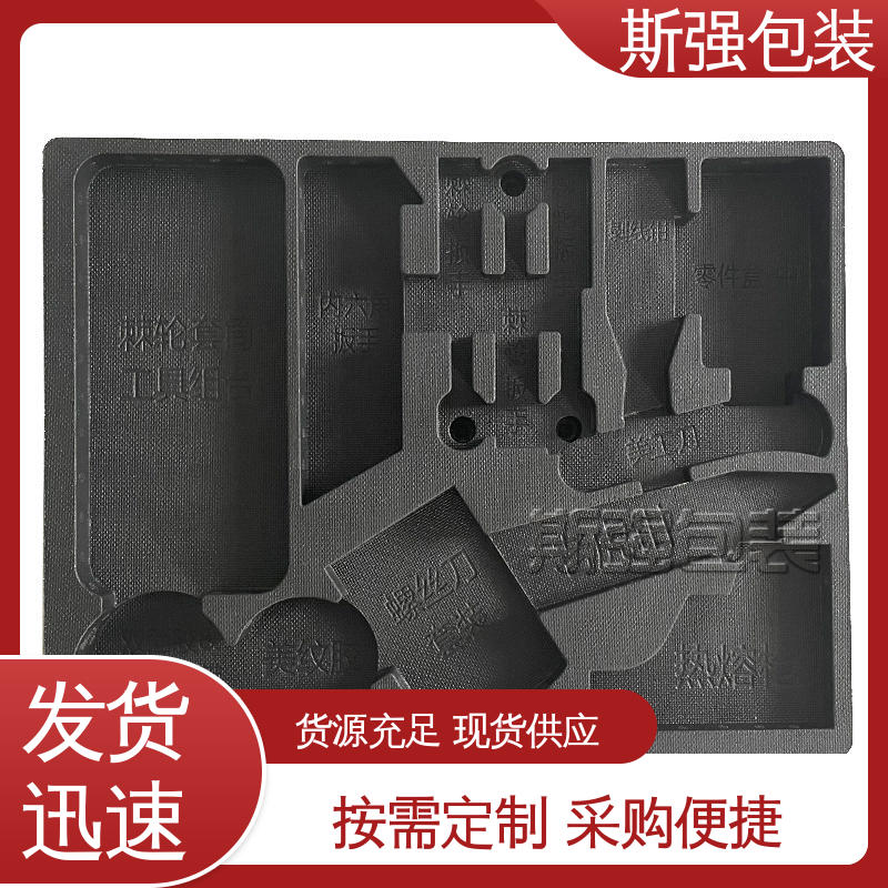 斯强包装 良好的低温特性 为客户量身定制 EPP材料 发泡聚丙烯