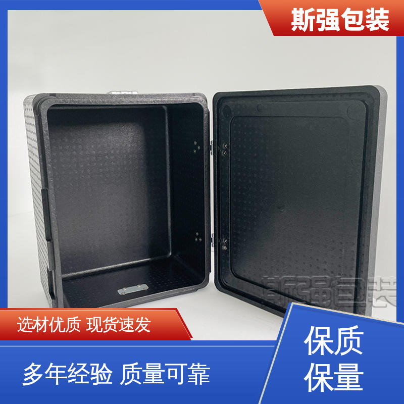 斯强包装 定制epp制品 轻量耐磨抗压吸能 EPP制品