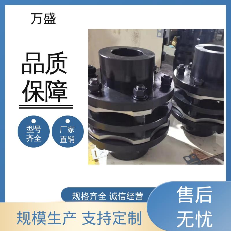 带中间接锻钢件加长轴孔 磨浆机 清板机 膜片联轴器 万盛