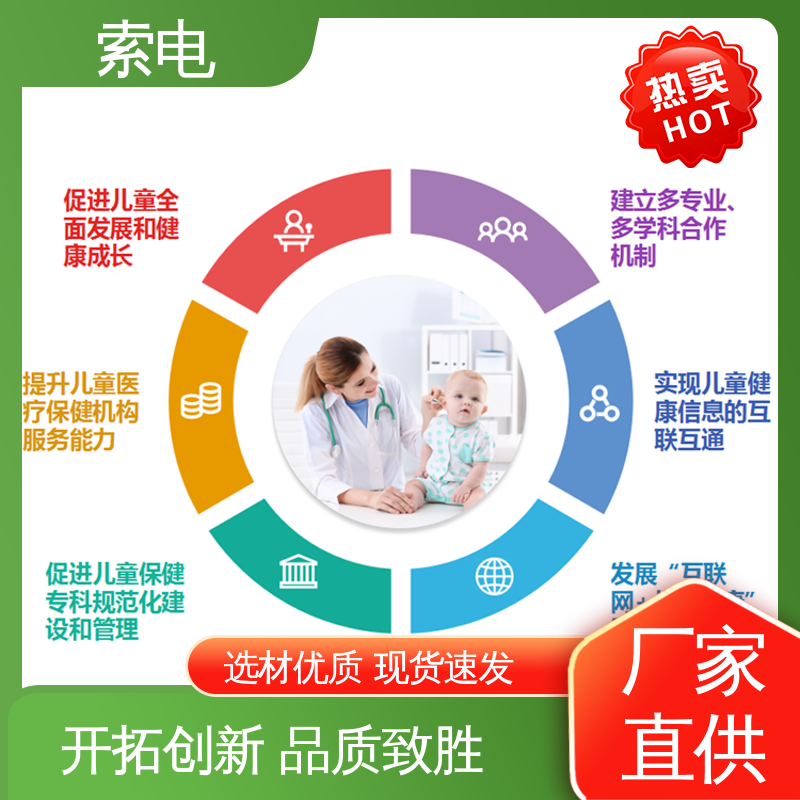 双液晶显示屏 过程简易化 儿童保健管理工作站 一体化 索电