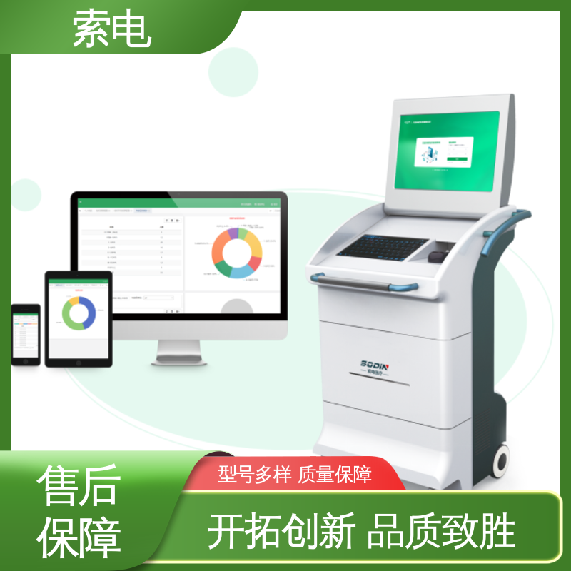 索电 全方助力 辅助 成长 儿童保健信息管理系统