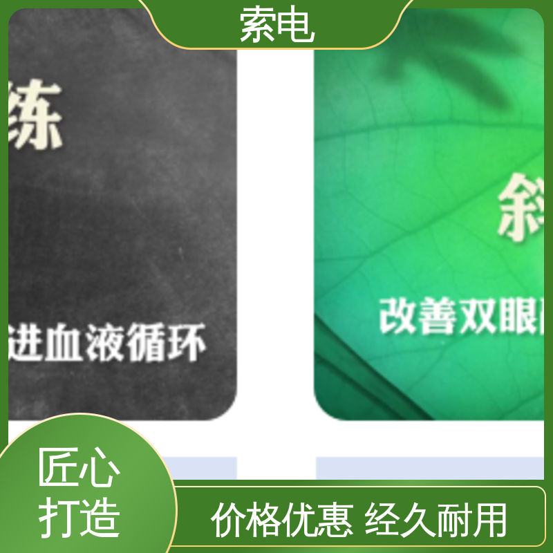 双液晶显示屏 儿童保健系统 过程简易化 语音报读 索电