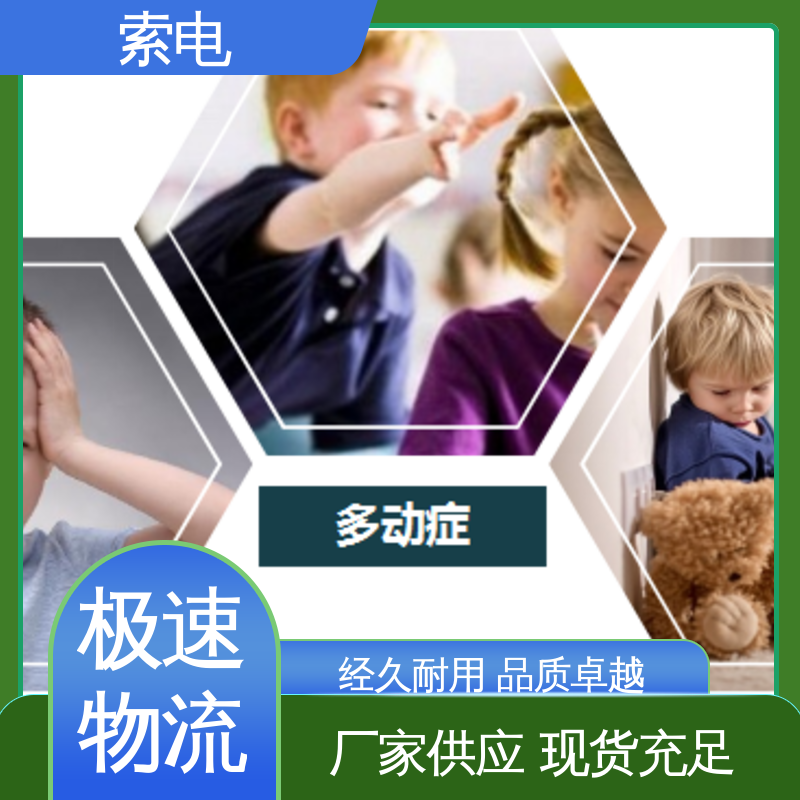 成长 操作简便 儿童保健管理系统 过程简易化 索电