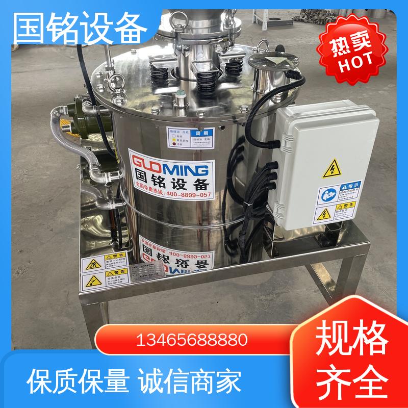 干粉粉体电磁除铁器 锆英砂 厂家供应 国铭设备