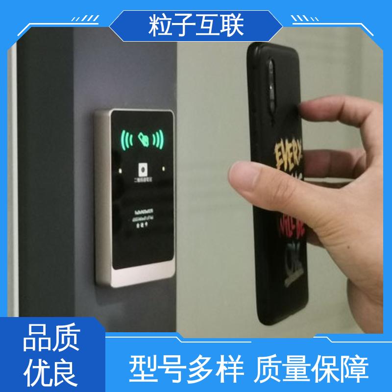 轻便款 直接输出开关信号 远程开门 梯控二维码门禁 粒子互联