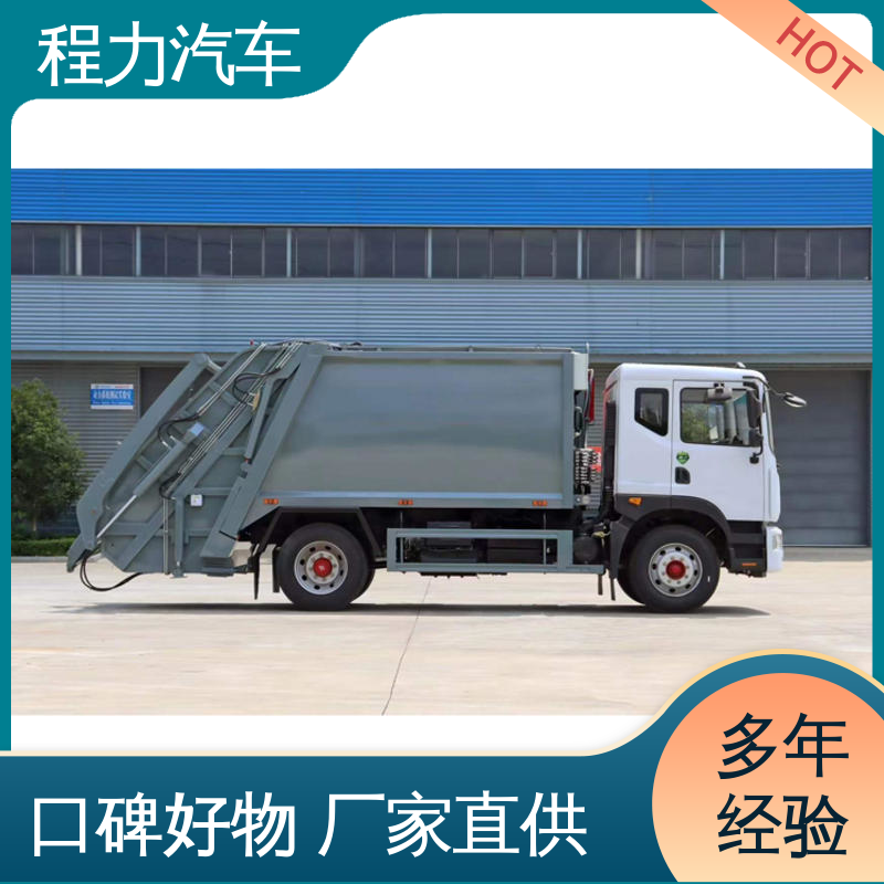 福田 新能源 扫路车 厂家直售 底价供应 多功能液压公路清扫车