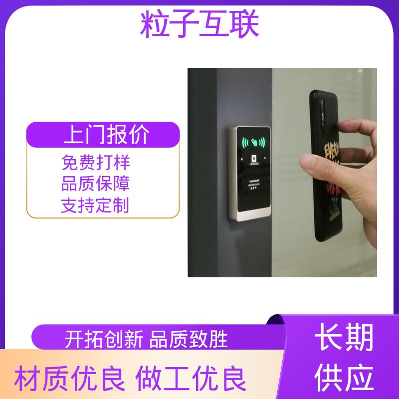 提供系统对接支持 APP直连 访客二维码门禁 高性价比 粒子
