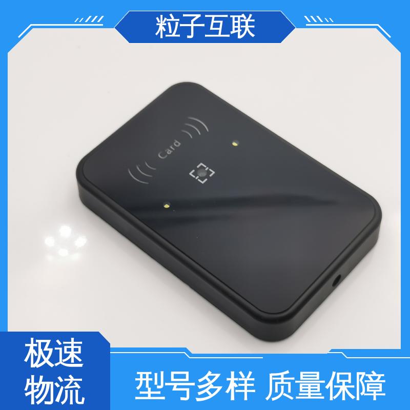 粒子 共享经济 直接输出开关信号 云端直连 二维码门禁设备