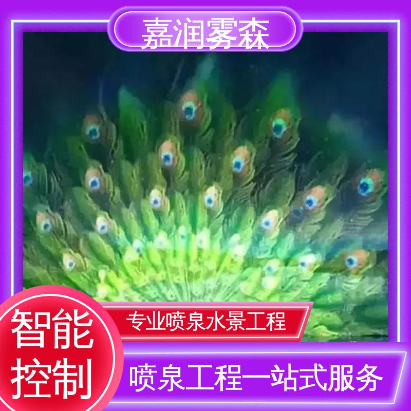 图6