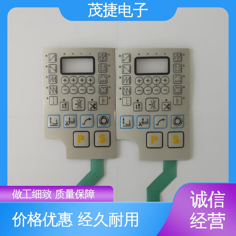 茂捷供应 变频器 四脚贴片开关 凹凸按键面板 非标定制